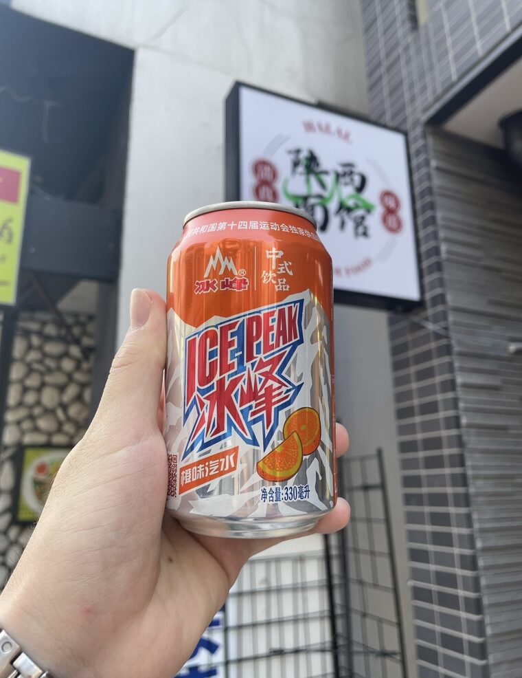 冰峰ドリンク